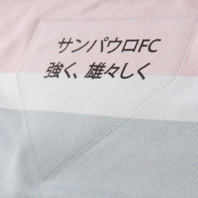 Camisa do São Paulo Third 2026