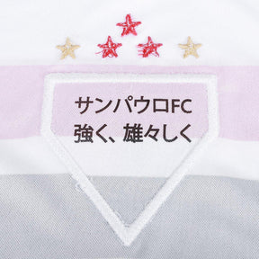 Camisa do São Paulo 2026 COMPLETA