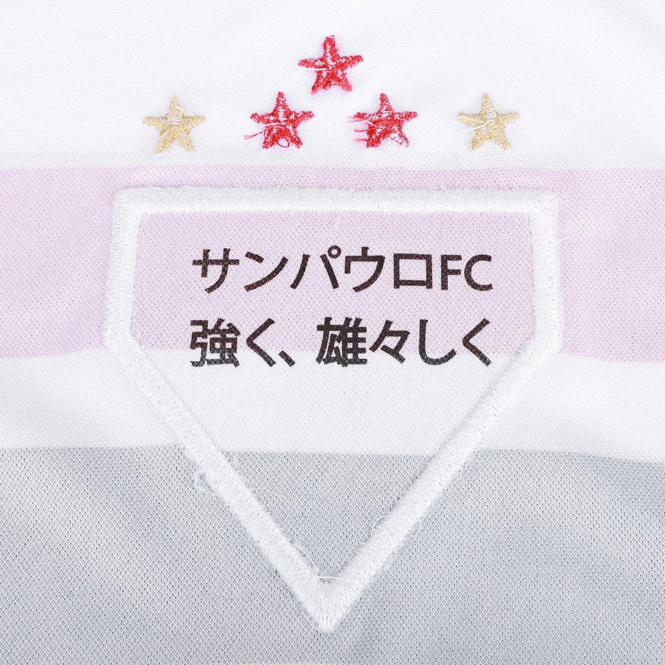 Camisa do São Paulo 2026 COMPLETA