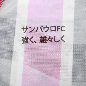 Camisa do São Paulo II Completa 2025  VERSÃO JOGADOR